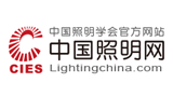 中國(guó)照明網(wǎng) 中國(guó)照明網(wǎng)
