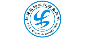 江西生物科技職業(yè)學(xué)院 江西生物科技職業(yè)學(xué)院