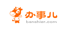 辦事兒網(wǎng) 辦事兒網(wǎng)