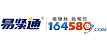 易緊通緊固件網(wǎng) 易緊通緊固件網(wǎng)