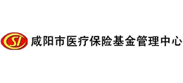 咸陽市醫(yī)療保險基金管理中心 咸陽市醫(yī)療保險基金管理中心