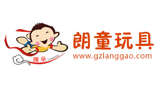 廣州朗高玩具有限公司 廣州朗高玩具有限公司