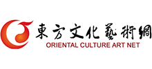 東方文化藝術(shù)院 東方文化藝術(shù)院
