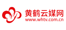 黃鶴云-武漢廣播電視臺 黃鶴云-武漢廣播電視臺