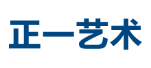 正一藝術(shù) 正一藝術(shù)