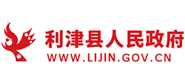 山東省利津縣人民政府 山東省利津縣人民政府