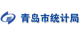 青島市統(tǒng)計(jì)局 青島市統(tǒng)計(jì)局