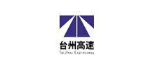 浙江臺州高速公路集團股份有限公司 浙江臺州高速公路集團股份有限公司