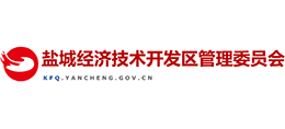 鹽城經(jīng)濟(jì)技術(shù)開發(fā)區(qū)管理委員會(huì) 鹽城經(jīng)濟(jì)技術(shù)開發(fā)區(qū)管理委員會(huì)