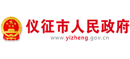 江蘇省儀征市人民政府 江蘇省儀征市人民政府