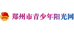 鄭州市青少年陽光網(wǎng) 鄭州市青少年陽光網(wǎng)