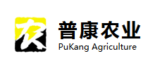吉林普康農(nóng)業(yè)有限公司 吉林普康農(nóng)業(yè)有限公司