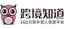 跨境知道 跨境知道