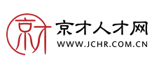 京才人才網(wǎng) 京才人才網(wǎng)