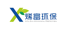 湖南烯富環(huán)保科技有限公司 湖南烯富環(huán)保科技有限公司