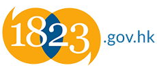 1823 1823