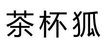 茶杯狐 茶杯狐