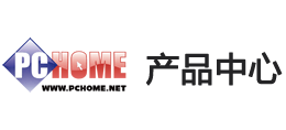 PChome電腦之家產(chǎn)品中心 PChome電腦之家產(chǎn)品中心