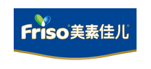 美素佳兒Friso 美素佳兒Friso