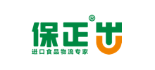 保正物流 保正物流