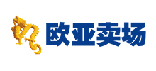 長春歐亞賣場 長春歐亞賣場