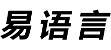 易語(yǔ)言漢語(yǔ)編程網(wǎng) 易語(yǔ)言漢語(yǔ)編程網(wǎng)