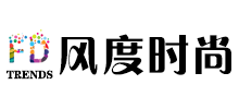 風(fēng)度時尚 風(fēng)度時尚