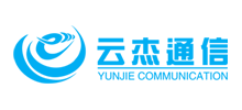 廣東云杰通信有限公司 廣東云杰通信有限公司