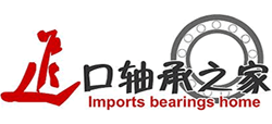 軸承型號(hào)查詢 軸承型號(hào)查詢