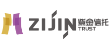紫金信托有限責(zé)任公司 紫金信托有限責(zé)任公司