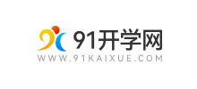 91開(kāi)學(xué)網(wǎng) 91開(kāi)學(xué)網(wǎng)