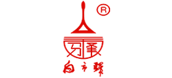 重慶白市驛板鴨食品有限責(zé)任公司 重慶白市驛板鴨食品有限責(zé)任公司