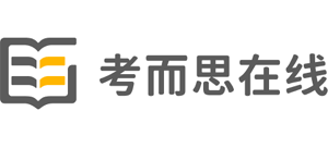 考而思在線 考而思在線