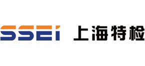 上海市特種設(shè)備監(jiān)督檢驗(yàn)技術(shù)研究院 上海市特種設(shè)備監(jiān)督檢驗(yàn)技術(shù)研究院