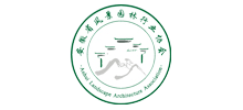 安徽省風景園林行業(yè)協(xié)會 安徽省風景園林行業(yè)協(xié)會