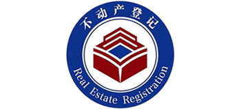 自然資源部不動產(chǎn)登記中心(自然資源部法律事務(wù)中心) 自然資源部不動產(chǎn)登記中心(自然資源部法律事務(wù)中心)